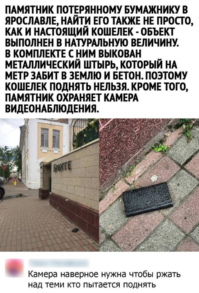 Картинки и мемы. Выходные близко...