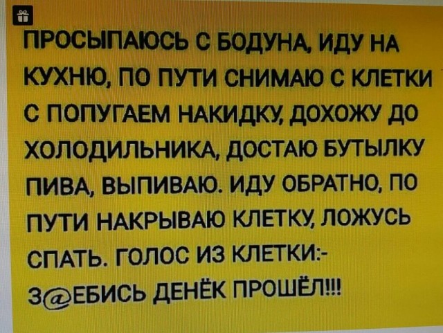 Юмор в картинках и без