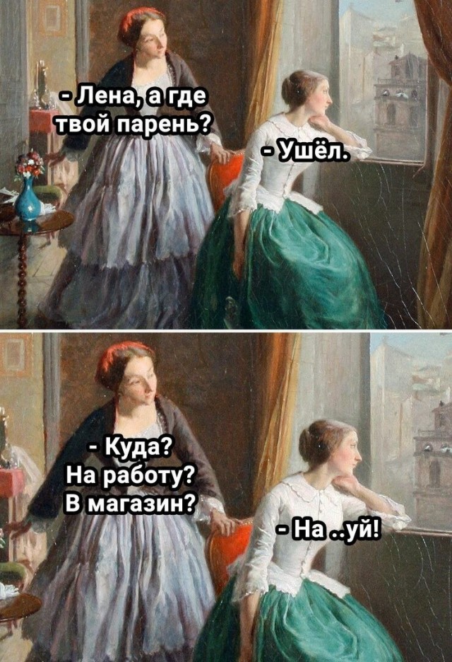 Юмор в картинках и без