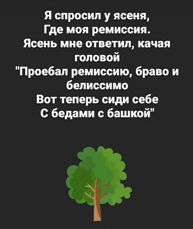 Народная меДИЧина 8022