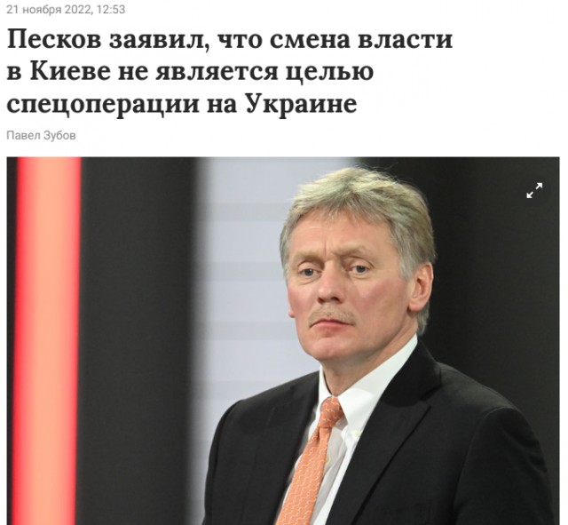 Сообщается о ликвидации одного из расстрелявших российских военнопленных в Макеевке