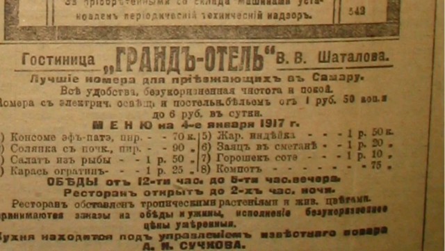 Редкие кадры и архивные снимки 23.11.2022