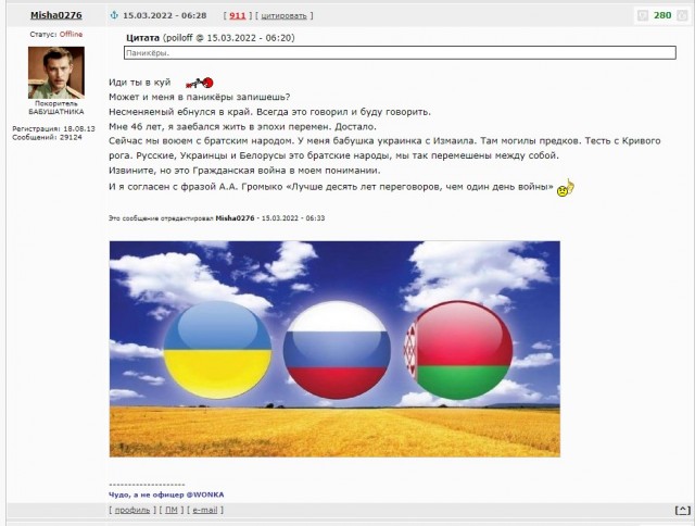 Подожгли авто с буквой "Z"