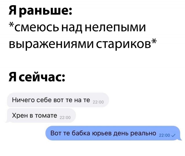 Скриншоты и комментарии из социальных сетей 28.12.22