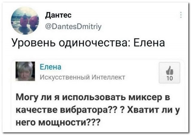 Забавные комментарии из социальных сетей (09.01.23)