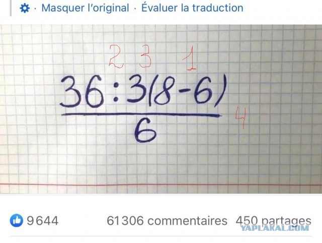 1 или 4?