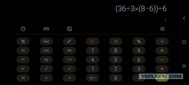 1 или 4?