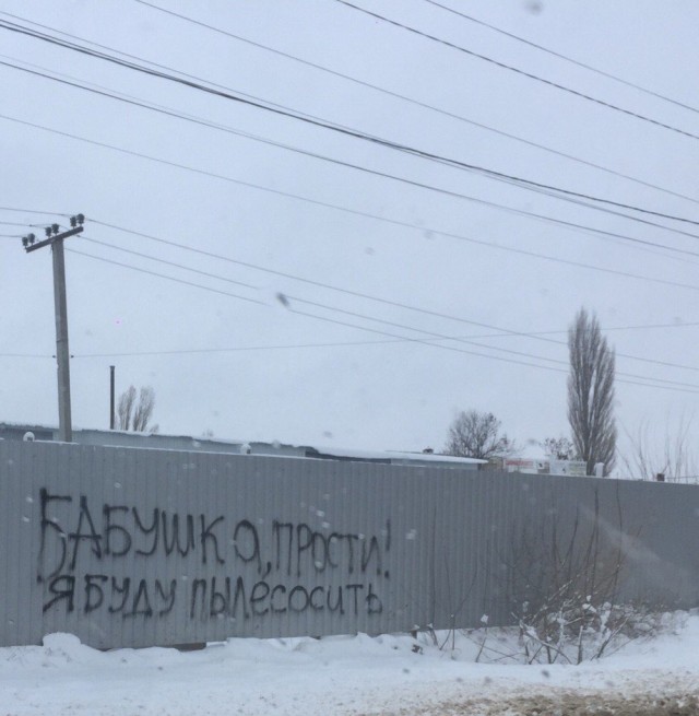 Перлы - 23.01.2023