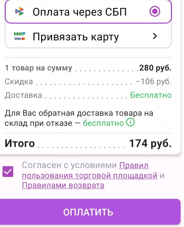 Скандал в Wildberries продолжается. Блогер пожаловалась на убытки в 1 млн рублей за неделю