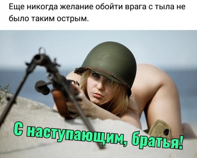 Девушки бывают разные