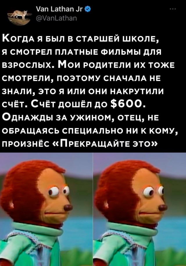 Картинок разной степени @анутости псто.
