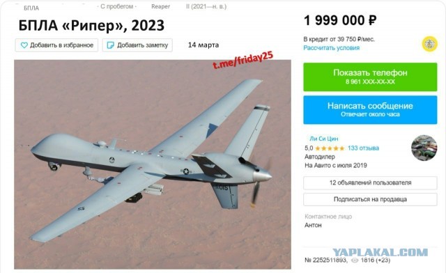 Россия пытается поднять обломки MQ-9 Reaper со дна Черного моря