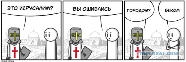В Иерусалиме двое подростков напали с ножом на полицейского, но были нейтрализованы ответным огнем