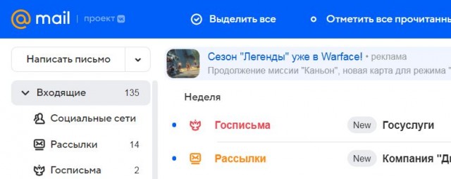 Снова о повестках