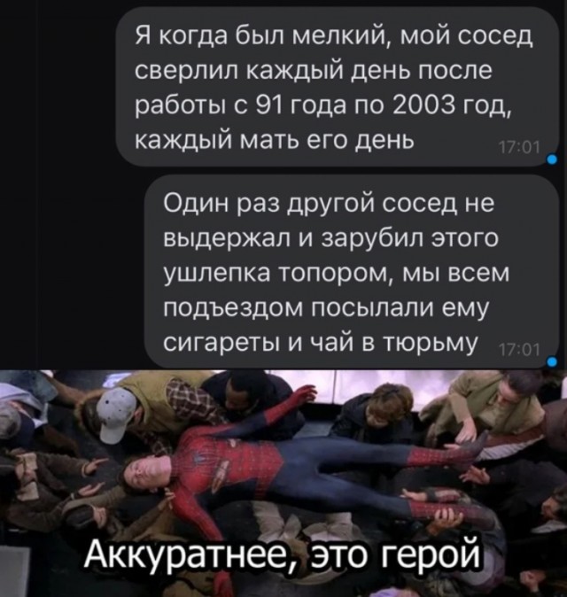 Так себе картинки 07.04.23