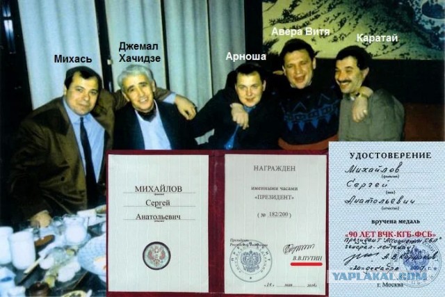 В почти в 2-х словах, кто такой Стрелков и почему верхи его поносят.