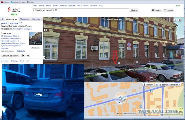 Угнали машину из Питера в Иркутск...