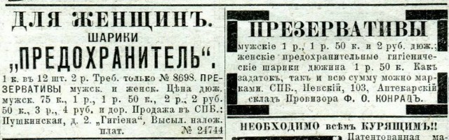 Смешал, но не взбалтывал: 30.04.23