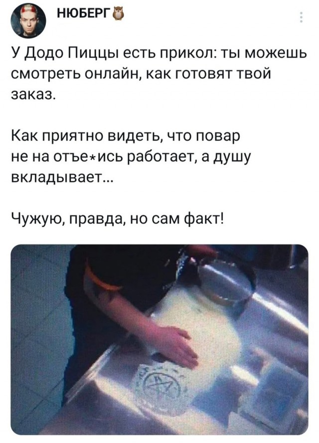 Забавные комментарии из социальных сетей 01.05.23