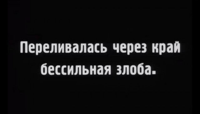 Победная поступь идиотизма по планете – том 14