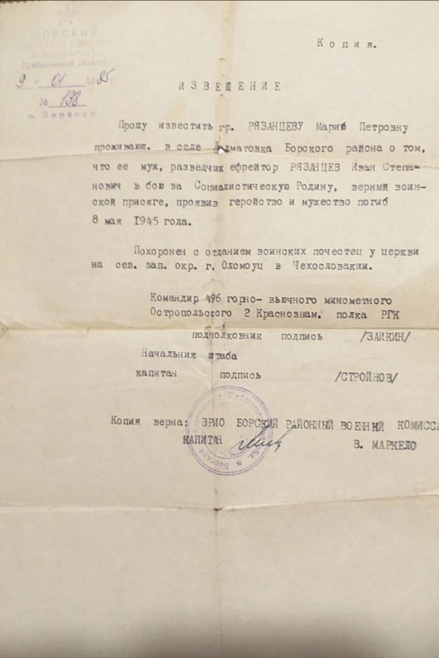 Бессмертный полк на ЯПе