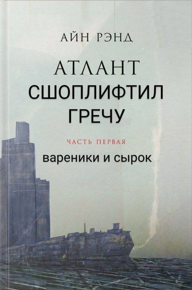 Народная меДИЧина 2011