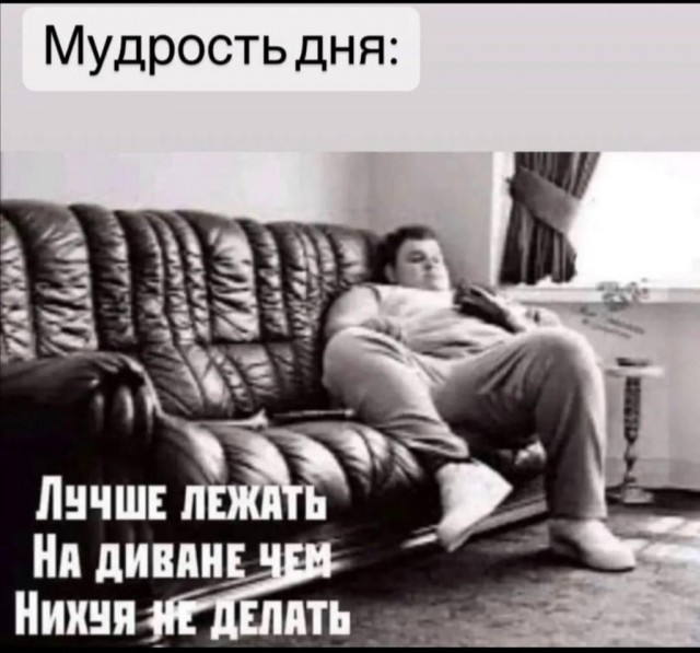 Нуштош 20.05.2023