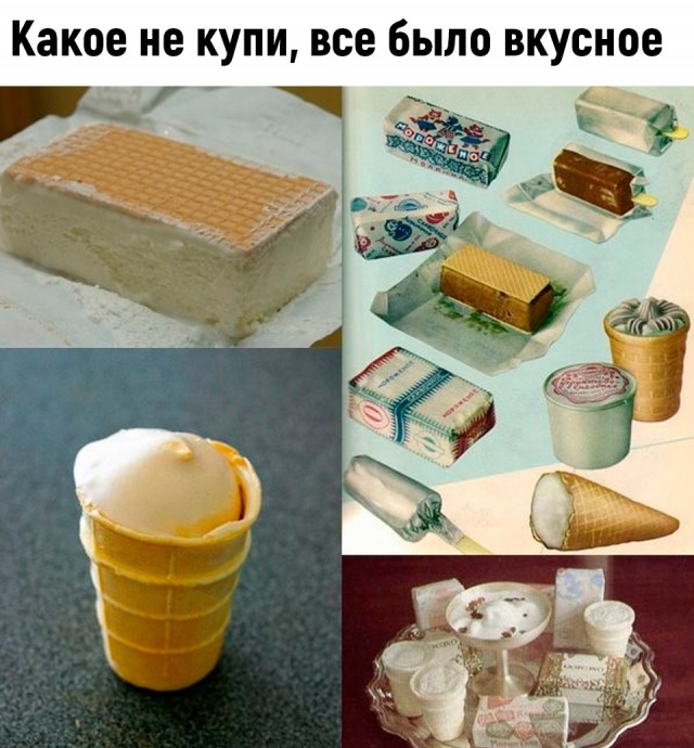 Картинки с ностальгией из этих ваших интернетов