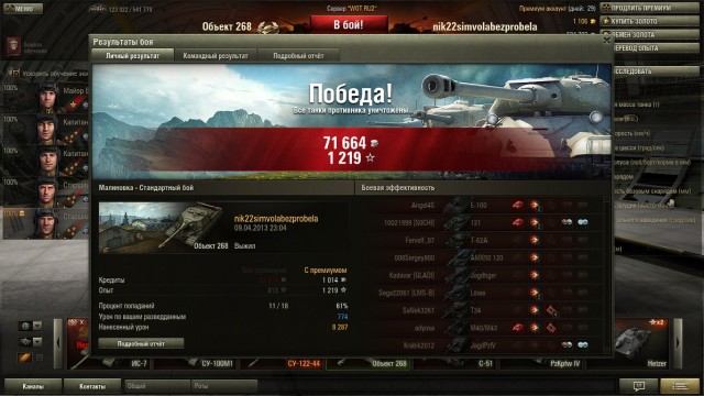 Wargaming 4