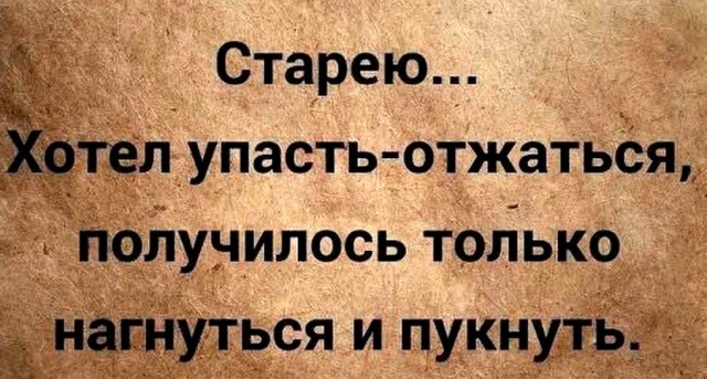 Всего понемногу.