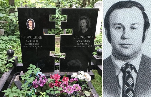 Предал Родину, убил невесту, принял яд: Реальная судьба дипломата-предателя