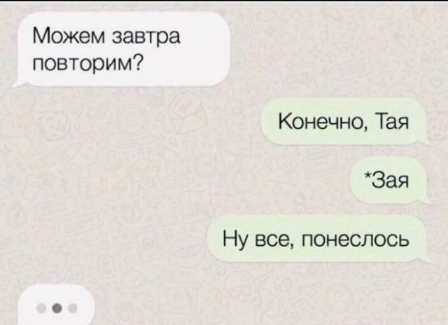 Всего понемногу. От 10.08.