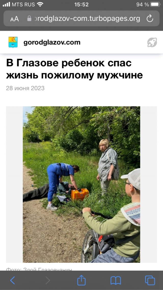 Страна должна знать героев!