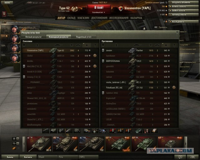 Wargaming 4