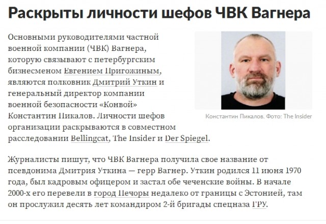 В Тверской области потерпел крушение самолет Пригожина с бортовым номером RA-02795