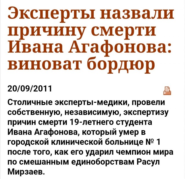 "Ты зачем в дверь долбился? Обоссаный весь лежишь тут!"