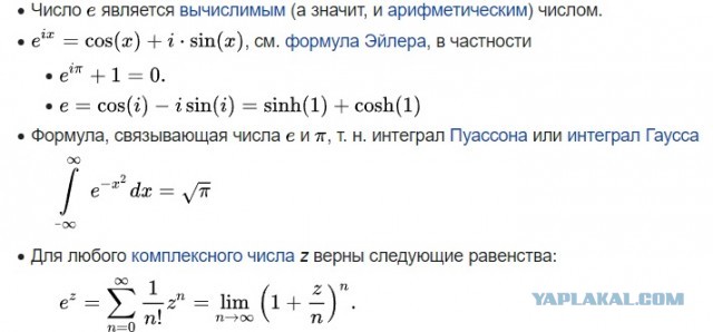 Народная меДИЧина 7037