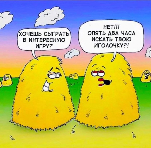Маленькая пятница
