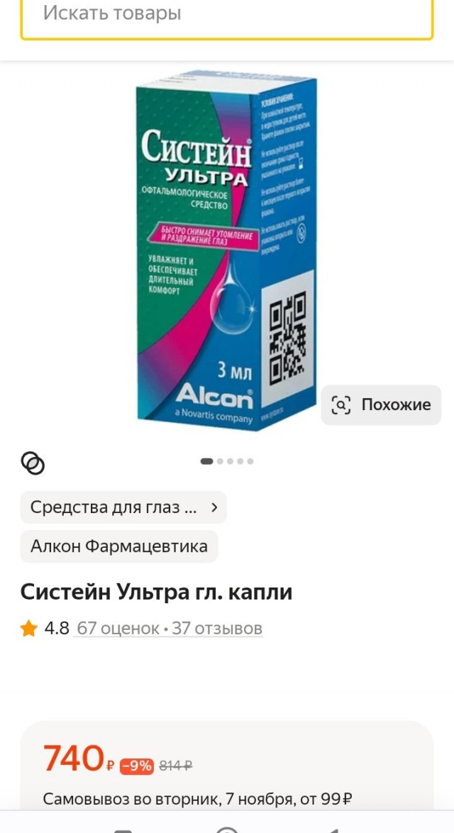 "Ты узнаешь ее из тысячи" Как распознать лесбиянку