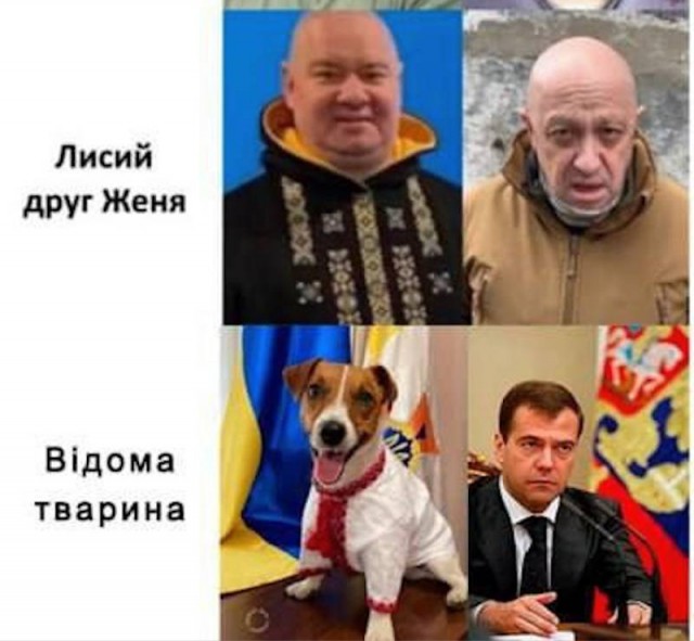 Перед атакой