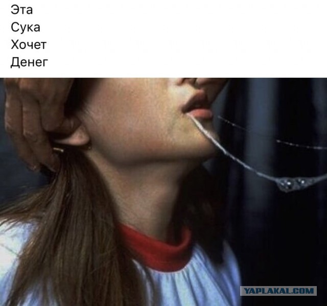 Я оказалась на самом дне