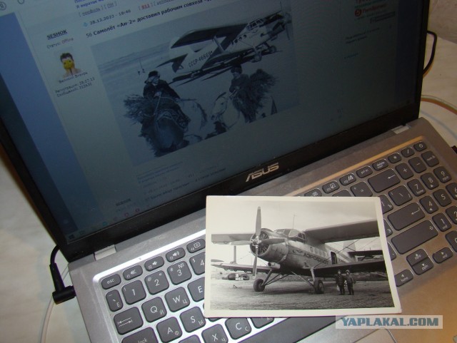 Фотографии из прошлого нашей страны - 45