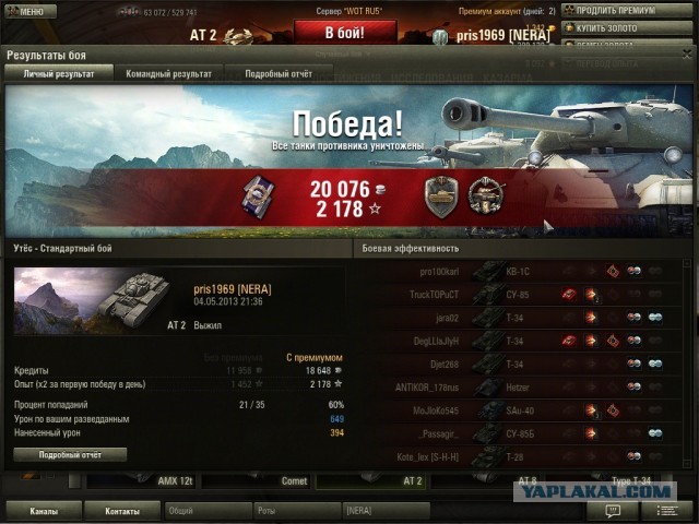 Wargaming 5