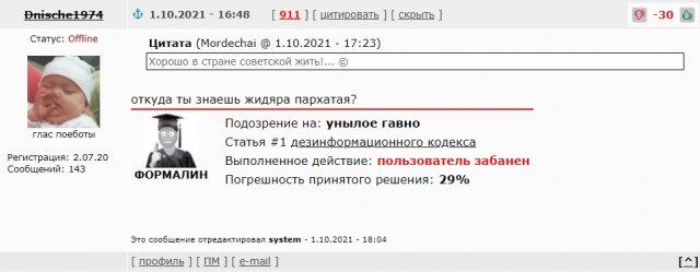 Вот так вот...