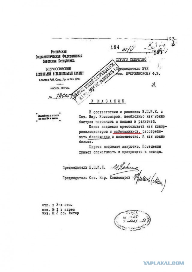Сегодня 100 лет как не стало замечательного человека, нашего дедушки В.И. Ленина