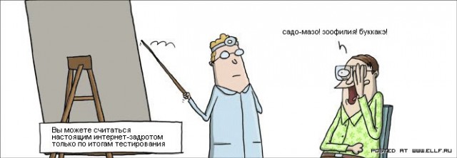Похмельные боянчики