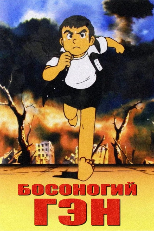 Самые страшные советские фильмы из детства