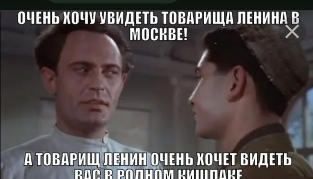 Смена пластинки