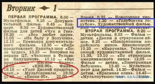 Впереди отдых! Пора накатить и ностальгнуть )