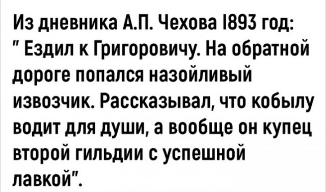 Так себе картинки 21.05.24